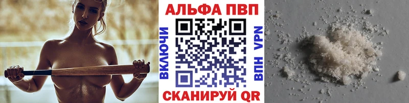 Купить Железногорск-Илимский Кокаин ГАШ A PVP Конопля