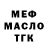 ГАШ Ice-O-Lator Vladyslav Khanchych