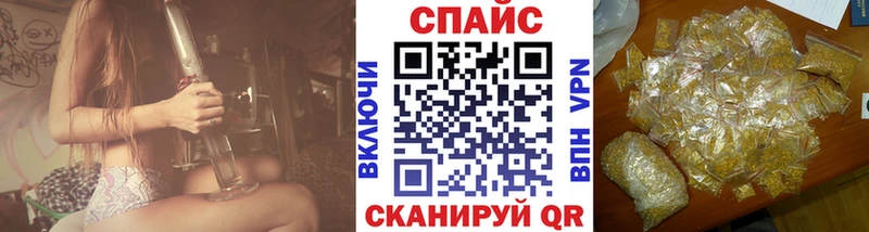 Бутират BDO 33% MEGA рабочий сайт Железногорск-Илимский