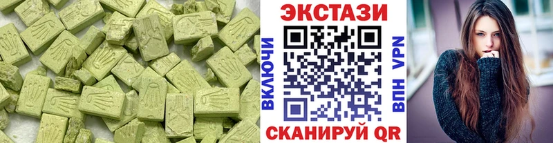 как найти наркотики Железногорск-Илимский Экстази XTC