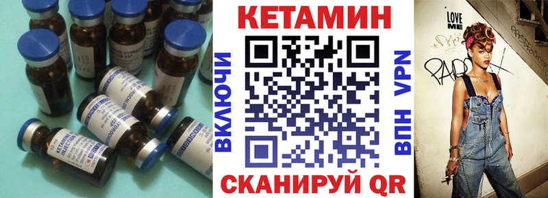 КЕТАМИН VHQ ссылка на мегу ТОР Железногорск-Илимский закладки