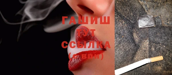 альфа пвп VHQ Вяземский