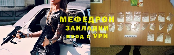 спиды Волоколамск
