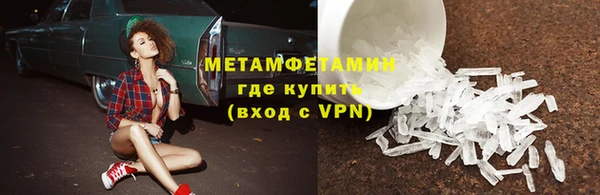 стафф Волосово