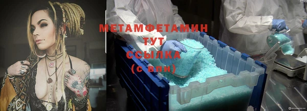 стаф Бронницы