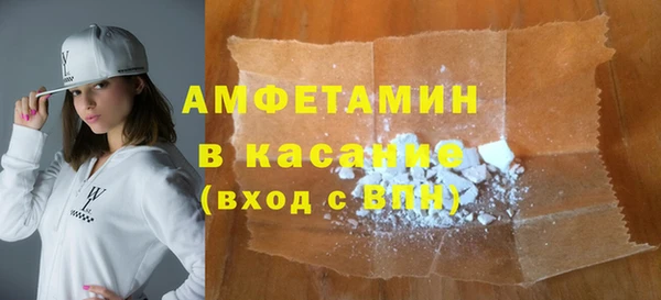 молекула духа Вязники