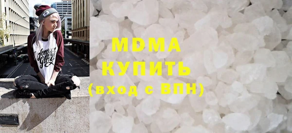 альфа пвп VHQ Вяземский