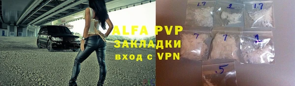 молекула духа Вязники