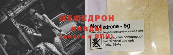 альфа пвп VHQ Вяземский