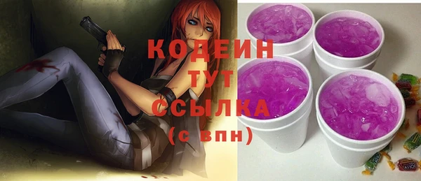 стафф Волосово