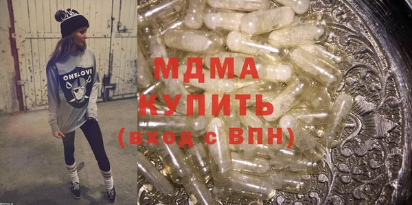 спиды Волоколамск