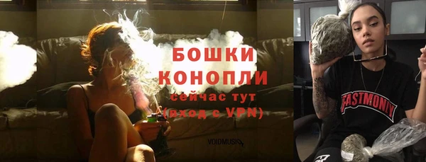 метамфетамин Вязьма