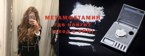 стафф Волосово