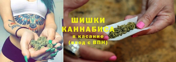 дистиллят марихуана Володарск