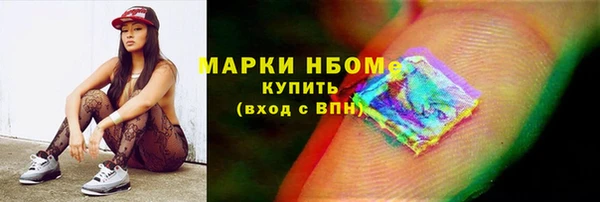спиды Волоколамск