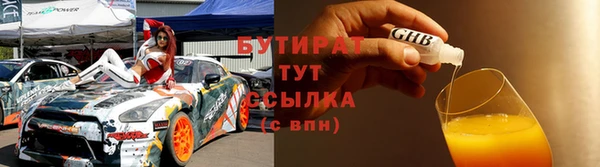 дистиллят марихуана Володарск