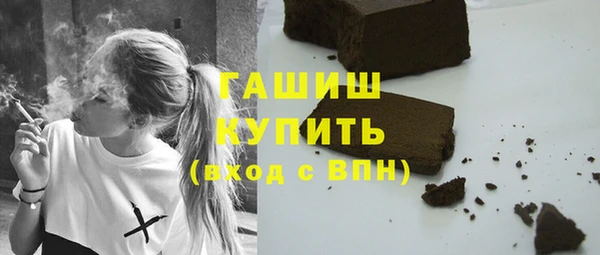 стафф Волосово