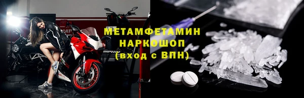 мяу мяу мука Бугульма
