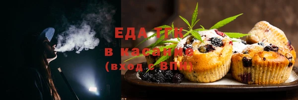 молекула духа Вязники