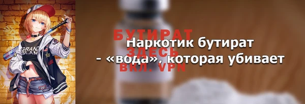молекула духа Вязники
