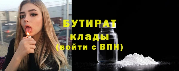 альфа пвп VHQ Вяземский