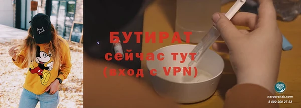 альфа пвп VHQ Вяземский