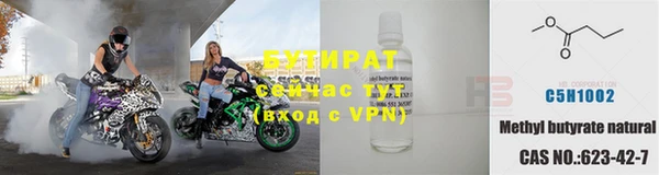 дистиллят марихуана Володарск