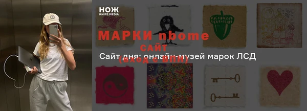 молекула духа Вязники