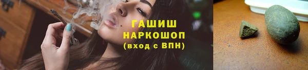 дистиллят марихуана Володарск