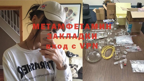 дистиллят марихуана Володарск