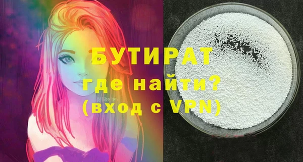 метамфетамин Вязьма