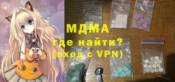 спиды Волоколамск