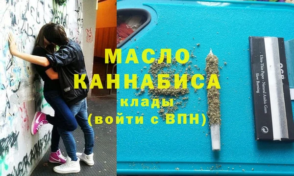 альфа пвп VHQ Вяземский