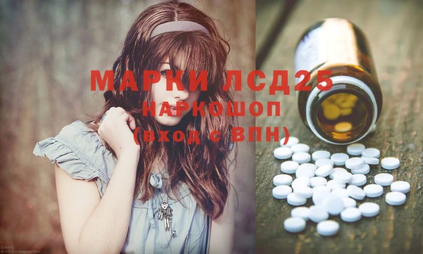 дистиллят марихуана Володарск