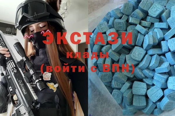 стафф Волосово