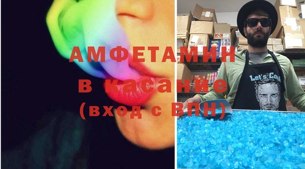 стафф Волосово