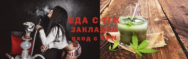 метамфетамин Вязьма