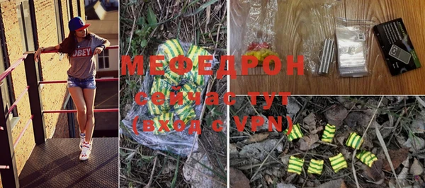 метамфетамин Вязьма