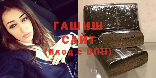 метамфетамин Вязьма