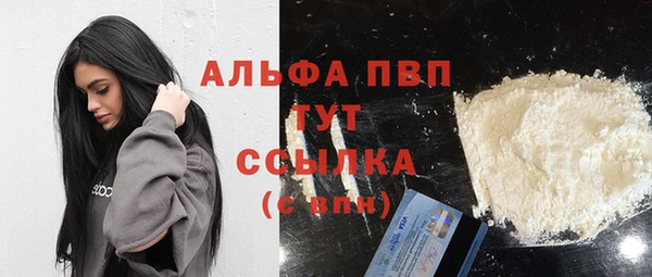метамфетамин Вязьма