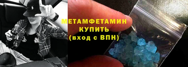альфа пвп VHQ Вяземский