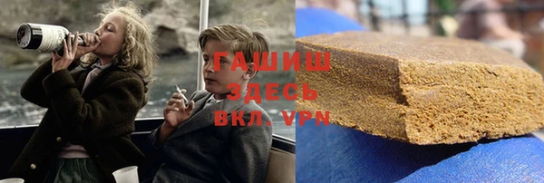 спиды Волоколамск