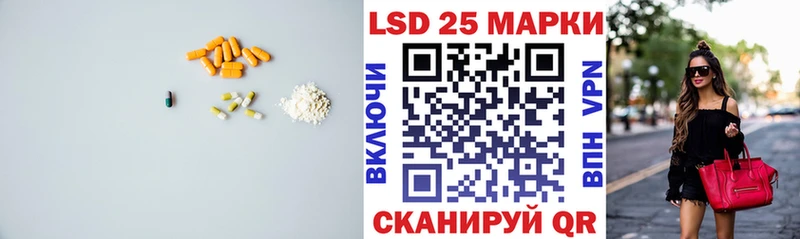 ЛСД экстази кислота  Железногорск-Илимский 