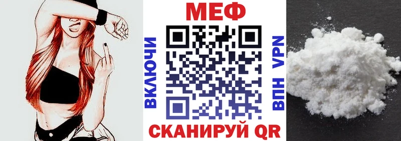 Меф VHQ  где можно купить наркотик  darknet телеграм  Железногорск-Илимский 