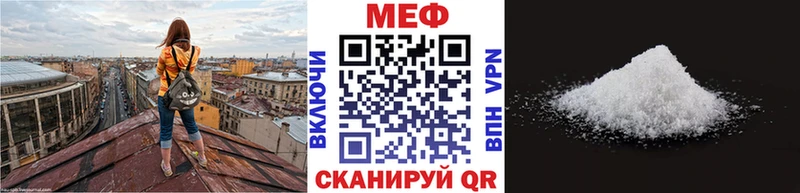 МЕФ мука Железногорск-Илимский
