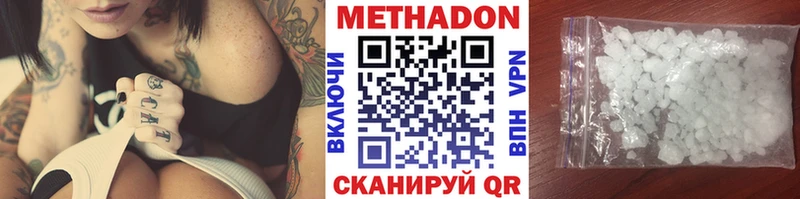 Метадон кристалл  omg зеркало  маркетплейс как зайти  Железногорск-Илимский 