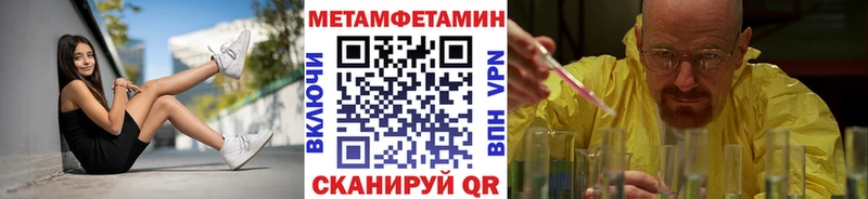 даркнет сайт  Железногорск-Илимский  OMG зеркало  Первитин винт 