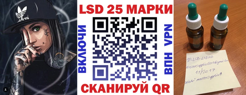 Наркотические марки 1500мкг  mega ТОР  Железногорск-Илимский 