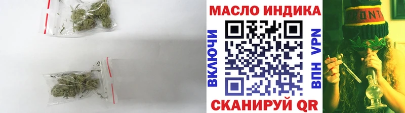 hydra   Железногорск-Илимский  ТГК гашишное масло 
